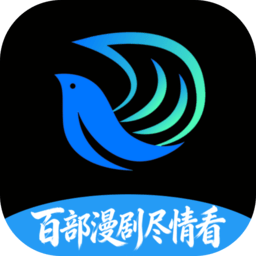 光鸟动漫手机版