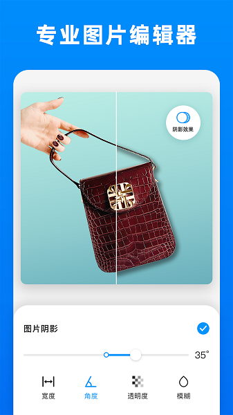 小二抠图直装版图1