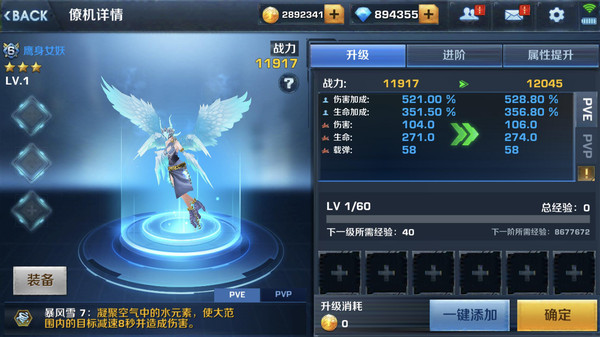 正义枪战免费原版(2)