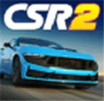CSR赛车2游戏纯净最新版