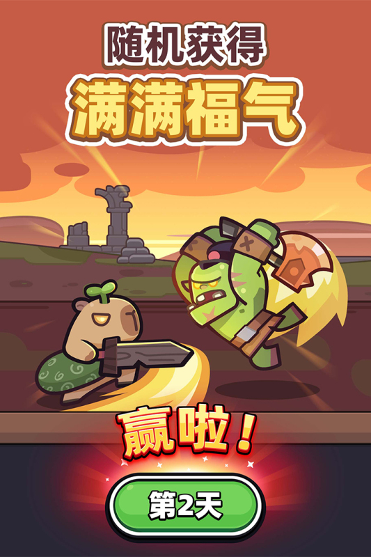 冒险者日记无广告版图2