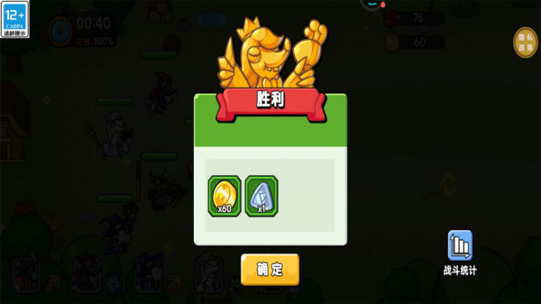 光明召唤师游戏(1)
