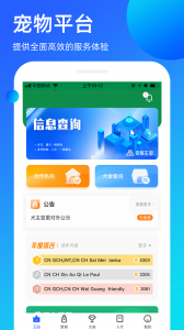 宠爱王国原版图1