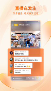 北高峰app