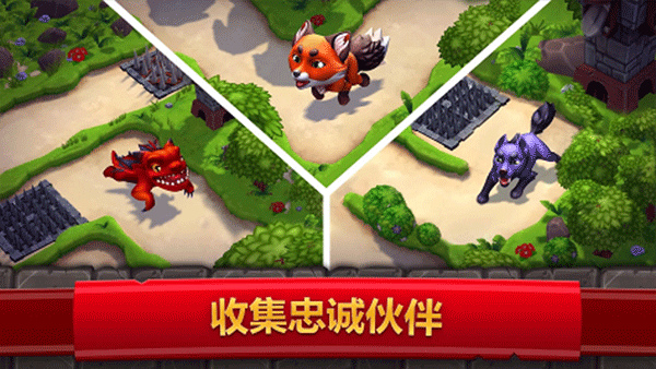 皇家起义2手机最新版图2