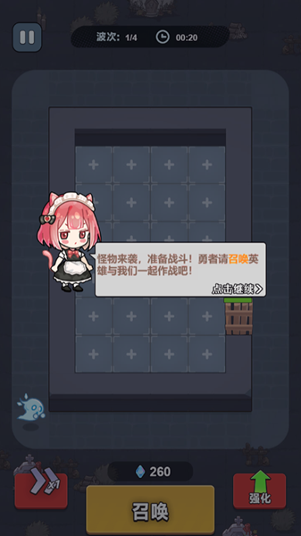 守住这堡垒手机版图2