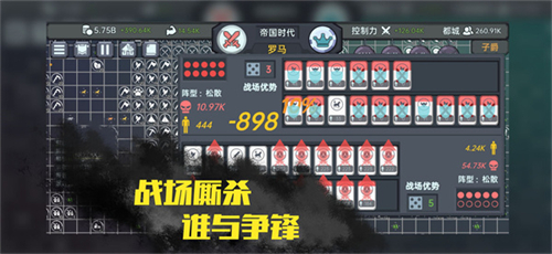 放置文明最新版(1)