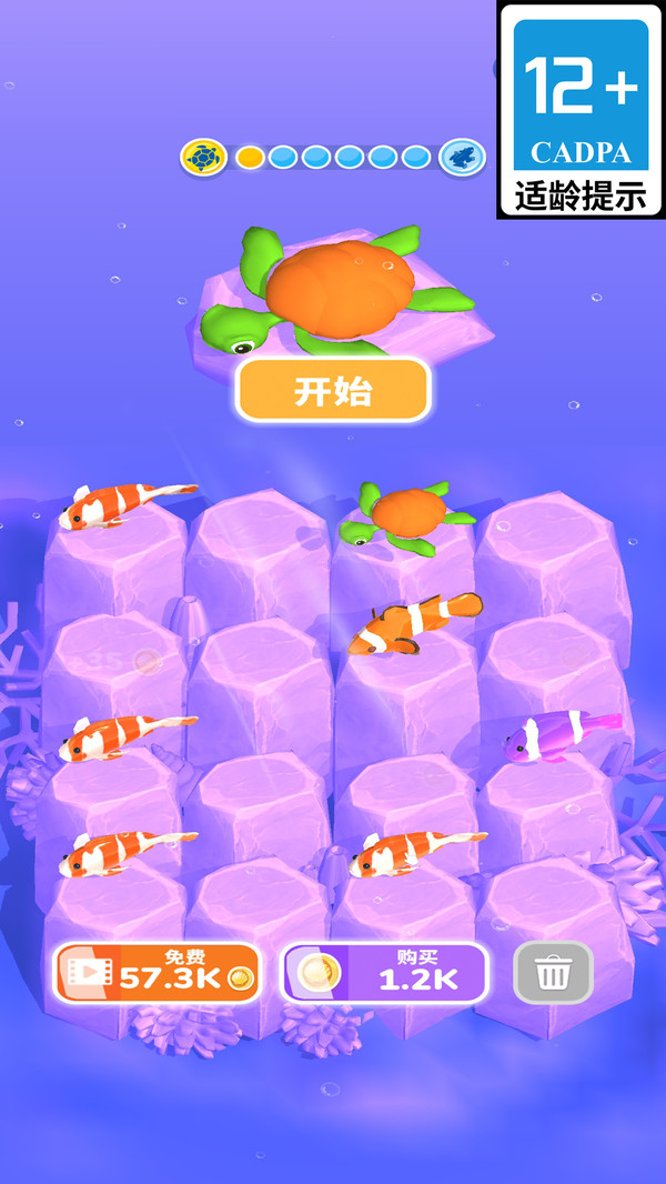 第五星球无广告版图3
