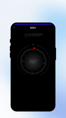 灵菊速扫通原版图4