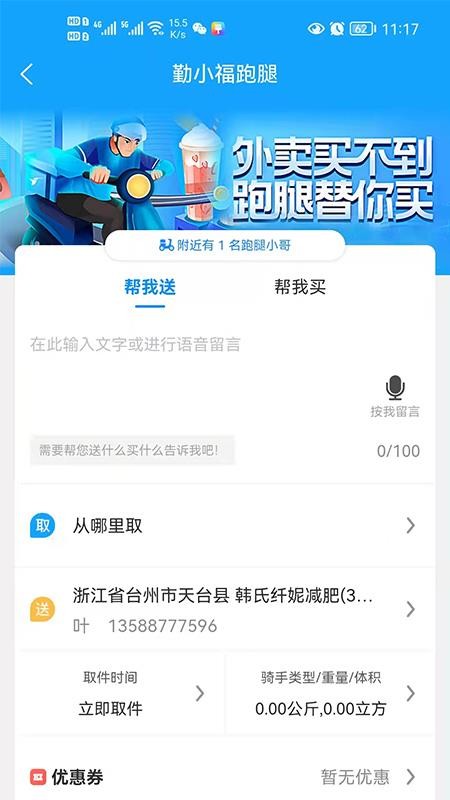 牛鸣同城原版