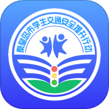 安e学免费原版