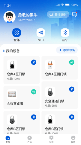 每开手机版