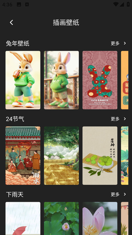 画像素画安卓版图1