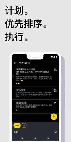 Taskito正版