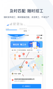 余时保企业版(1)