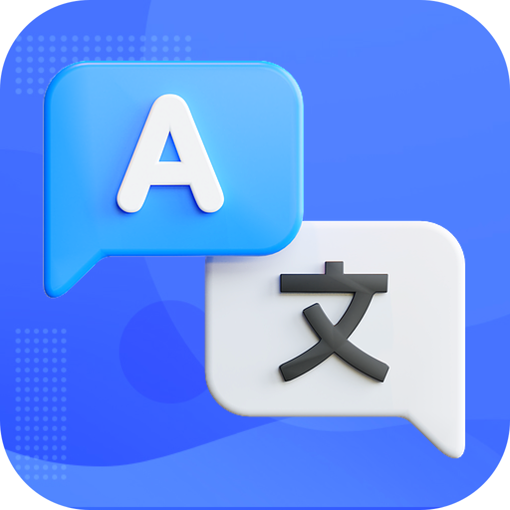合同翻译助手免费原版