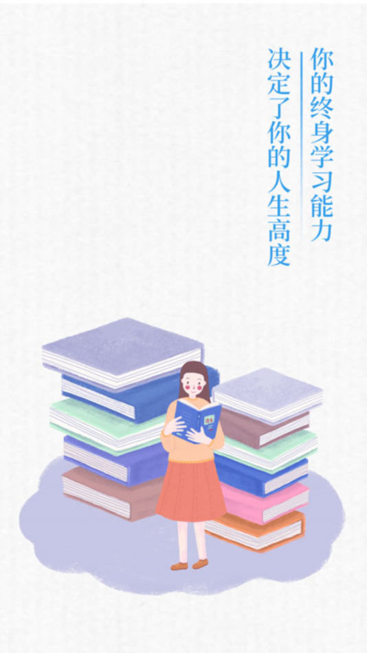 艺学在线直装版图1