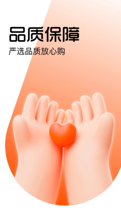 好豚友安卓版图3