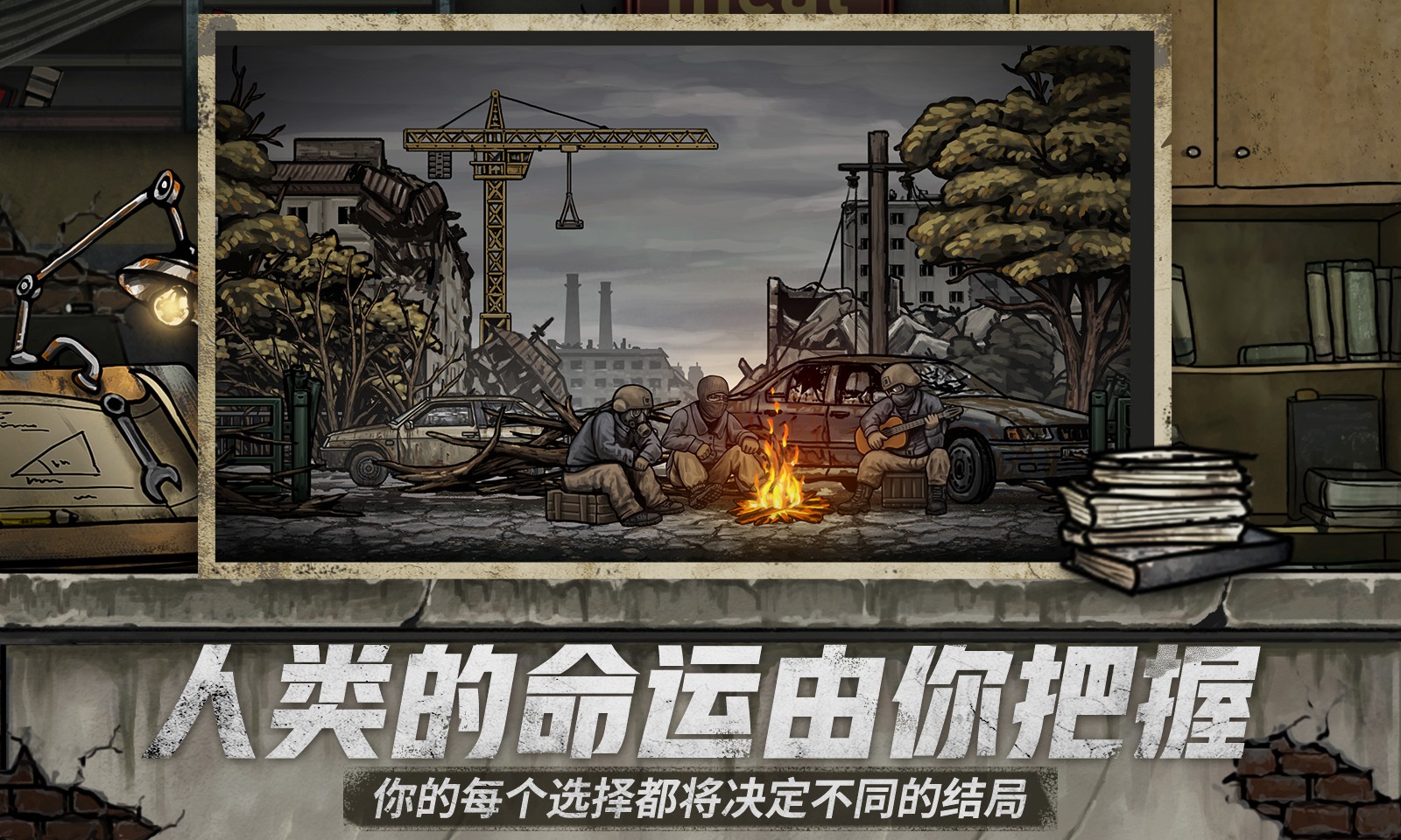核日安卓直装版