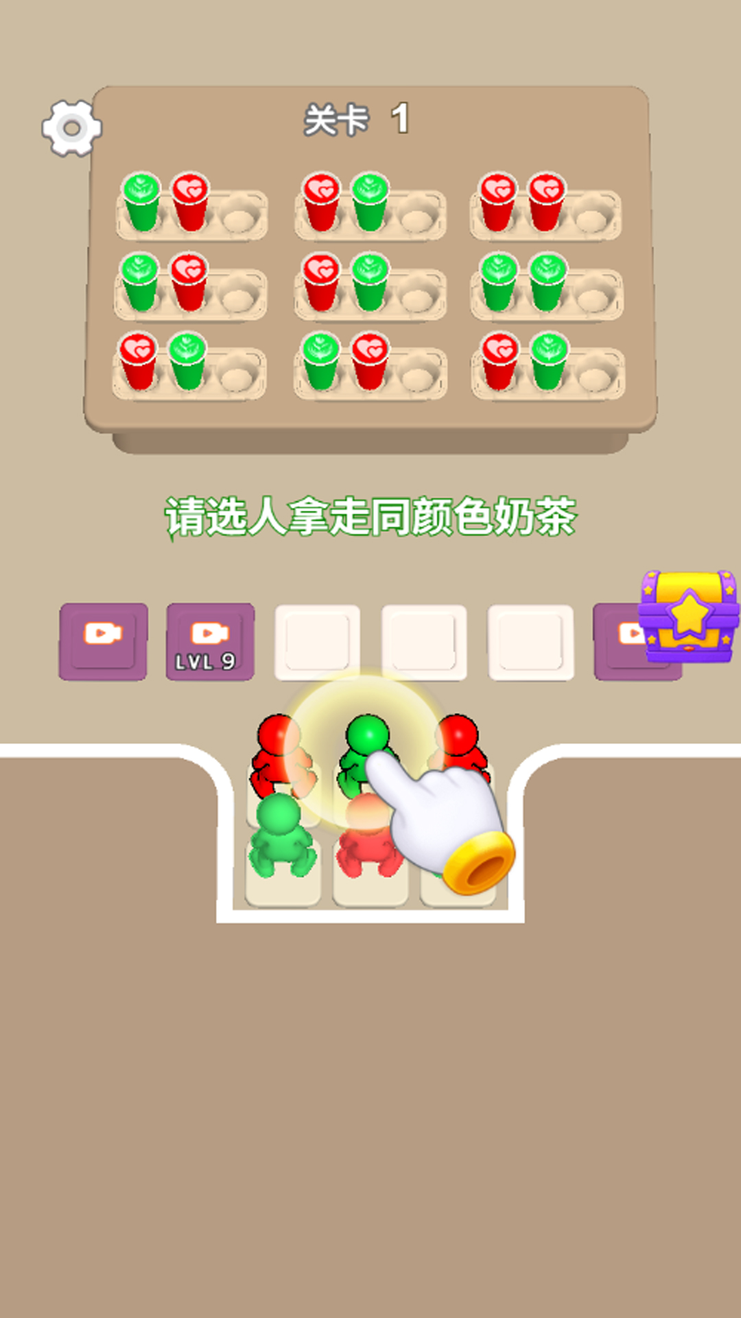 消除超解压游戏(2)