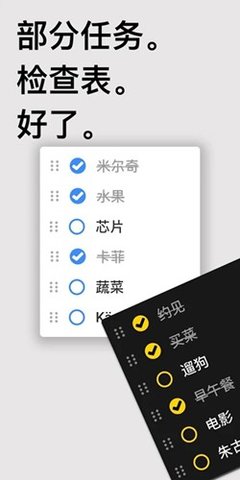 Taskito正版