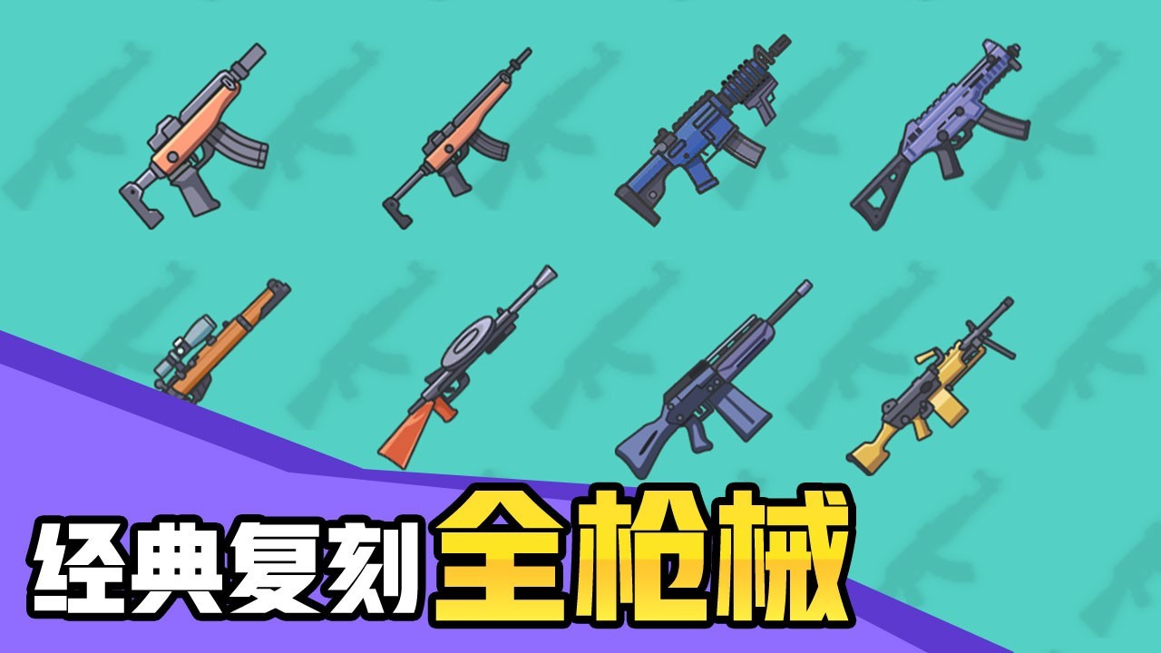 几何大逃亡安卓官方版图2