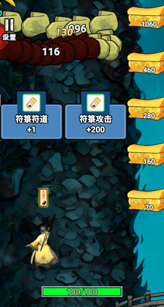 道士搜打撤游戏(1)