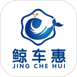 鲸车惠加油软件