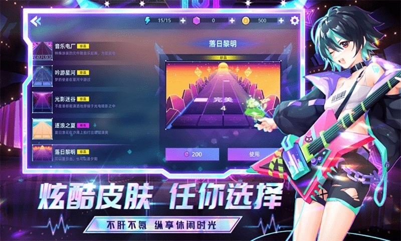 弹跳音符游戏正版图2