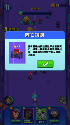 特遣小分队游戏安装包图3