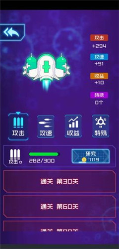 怪兽必须死手机版(1)