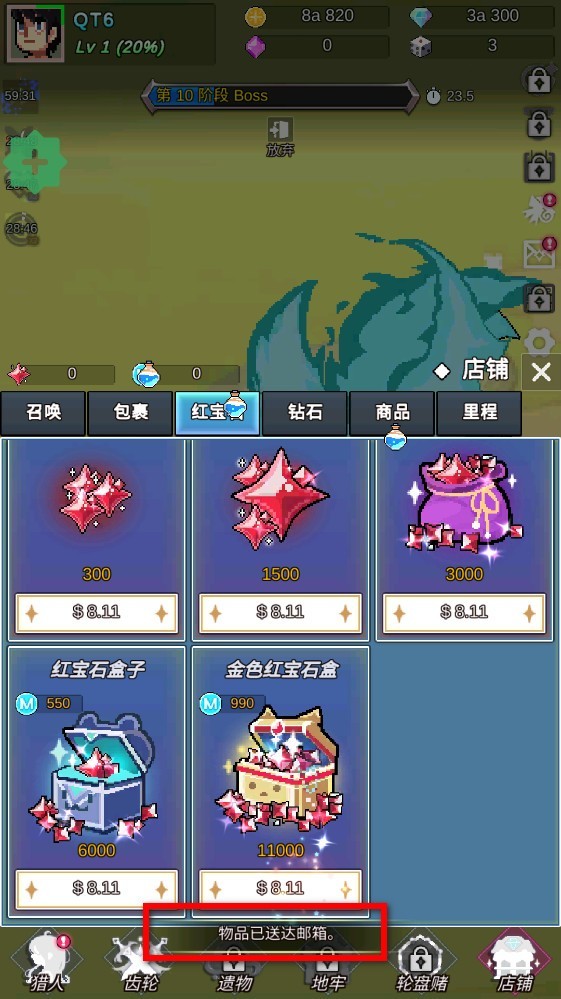 恶魔猎手的故事游戏
