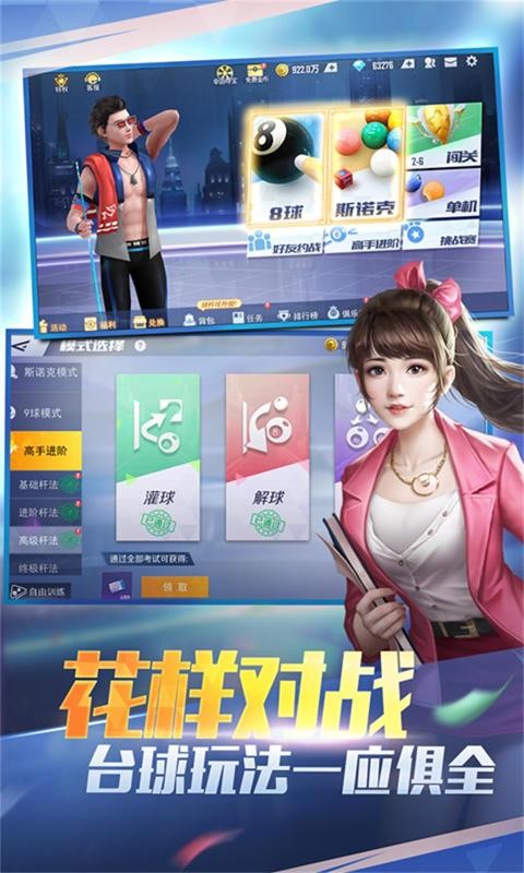 游戏截图