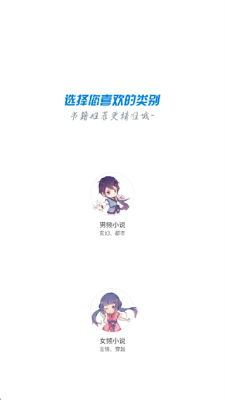 小安读书原版图1