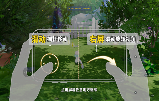 游戏截图