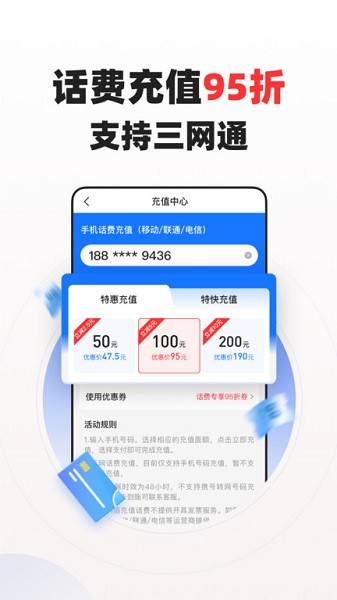 蜂鸟有享正版图2