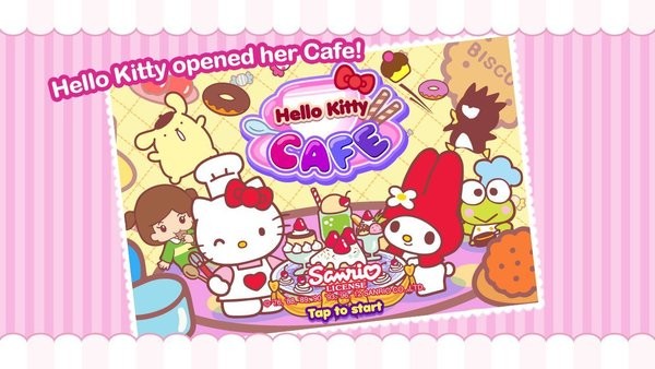 HelloKittyCafe游戏(3)