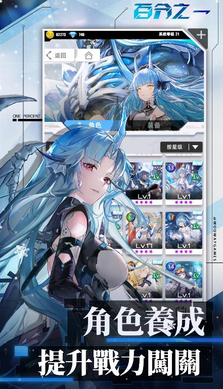 百分之一手机最新版图3