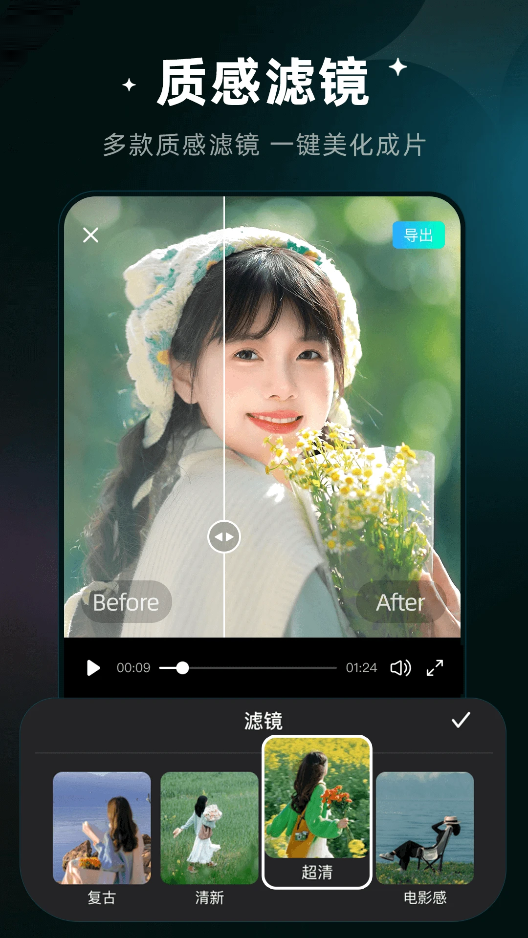 无损去水印消除笔最新版图1