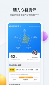 脑学家免费原版