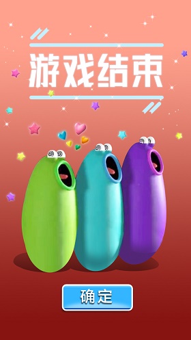搞怪歌唱家(3)