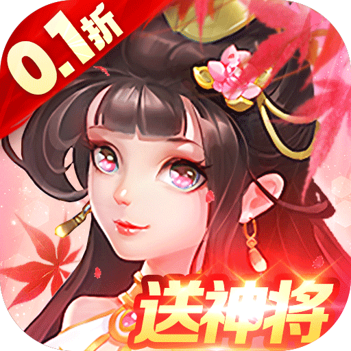 三国我是主公 V3.2.2