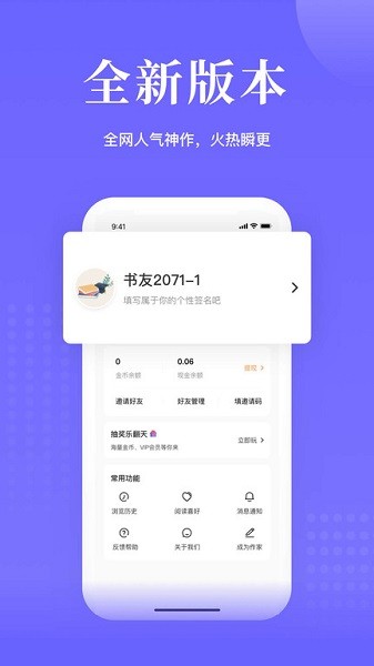 书路阅读免费原版