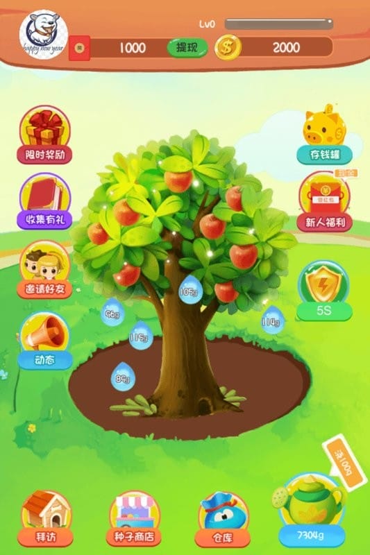 一起种果树官方最新版图3