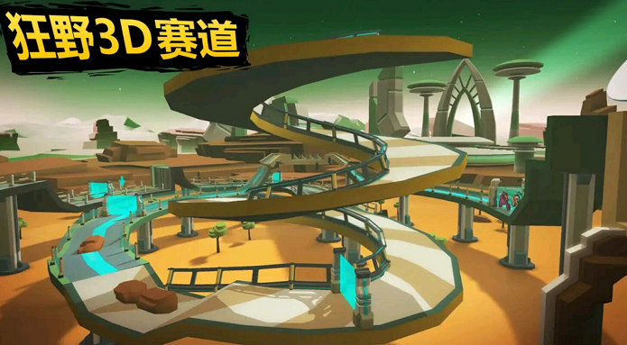 模拟极速热血赛车免费版图1
