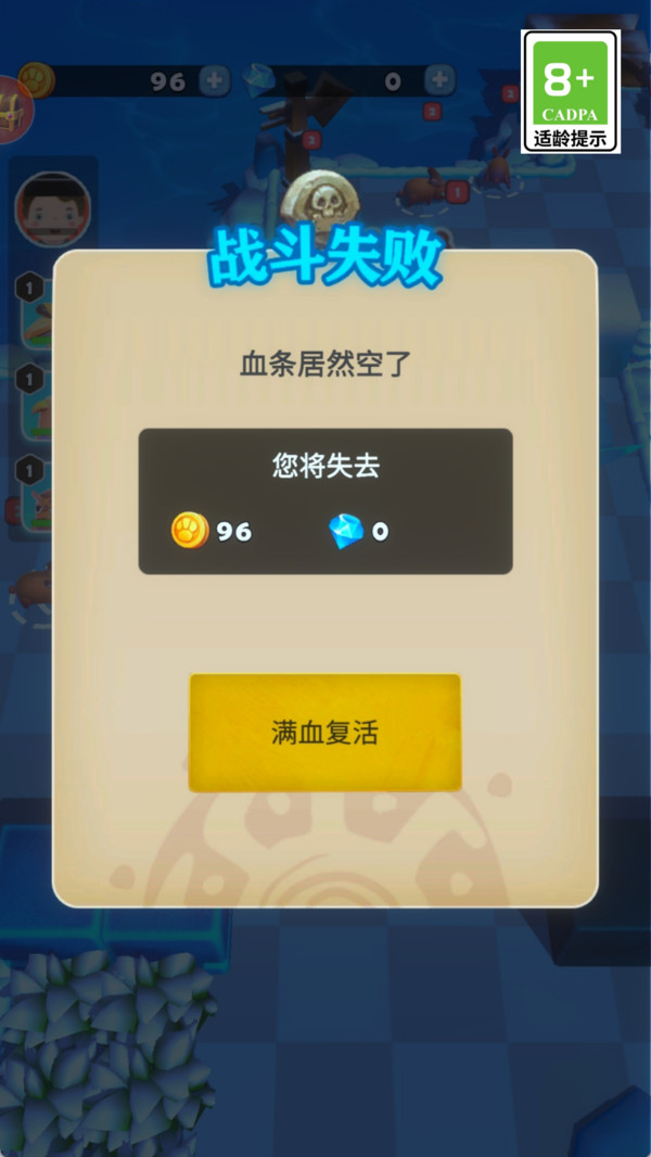 神奇动物收容所最新免费版