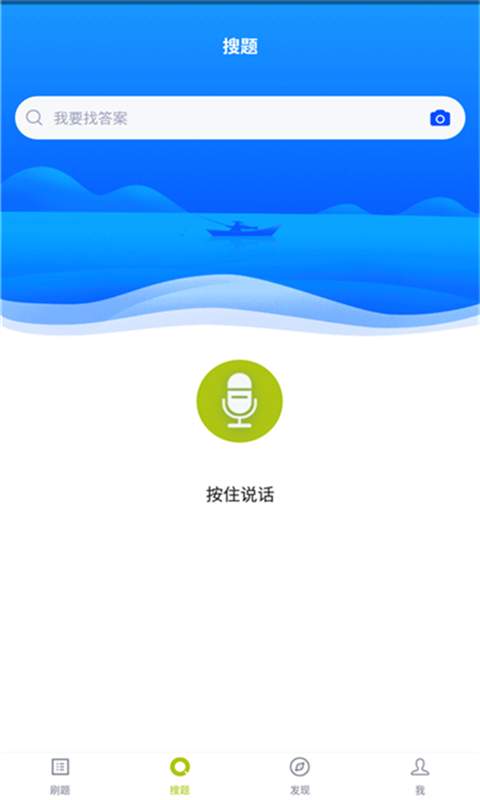 养老护理员题库安卓免费版图2