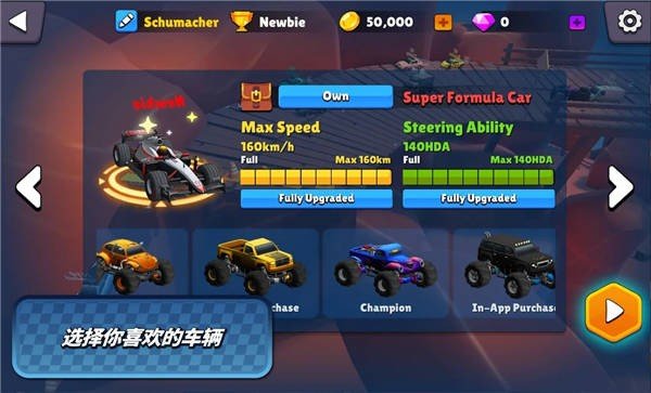 迷你汽车io免费原版图1