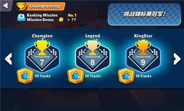 迷你汽车io免费原版图2
