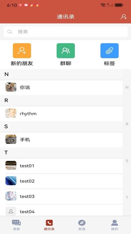 财研学堂最新免费版图1